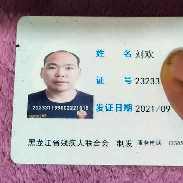 茂名征婚相亲网